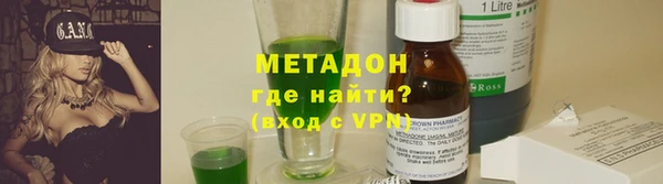 мефедрон VHQ Беломорск